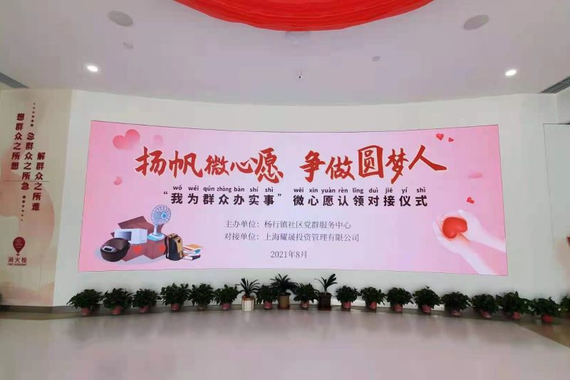 上海杨行镇党群服务中心 (1)