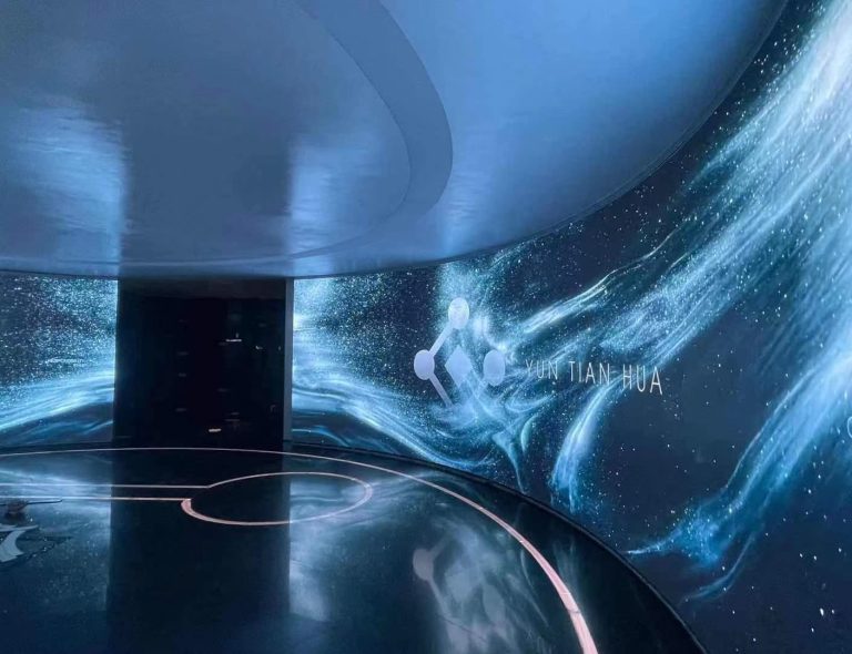 云天化集团总部展厅 (1)