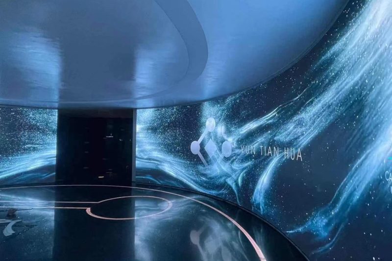 云天化集团总部展厅 (1)