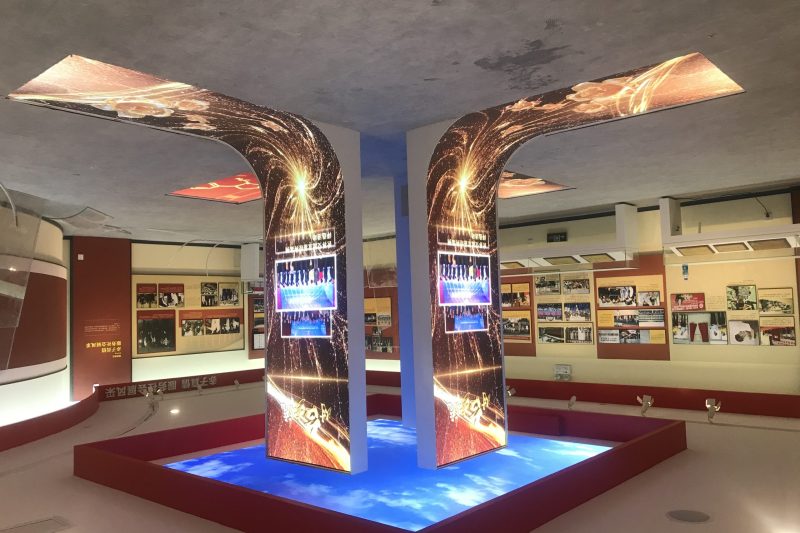 广东政协文史馆 (1)