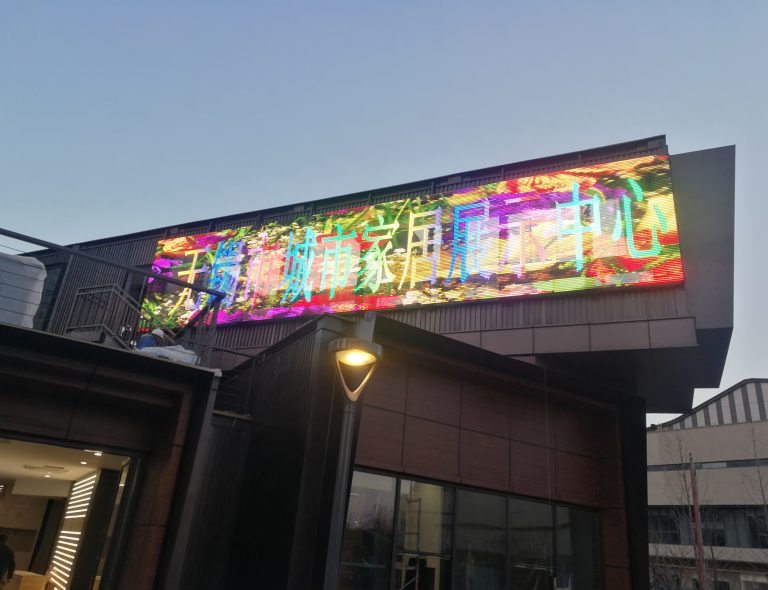 无锡城市家具展示中心 (2)