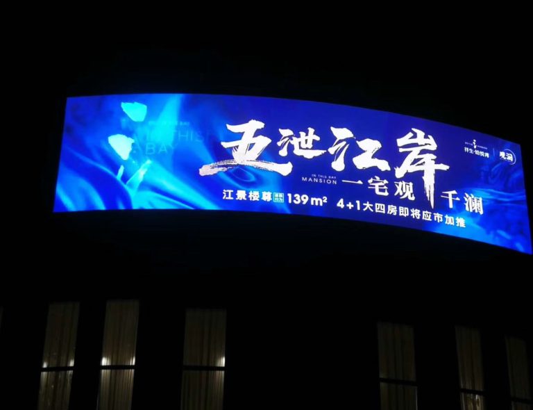 浙江祥生铂悦湾 (2)