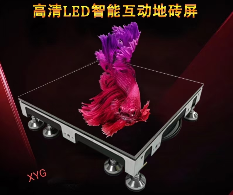 LED floor tile screen